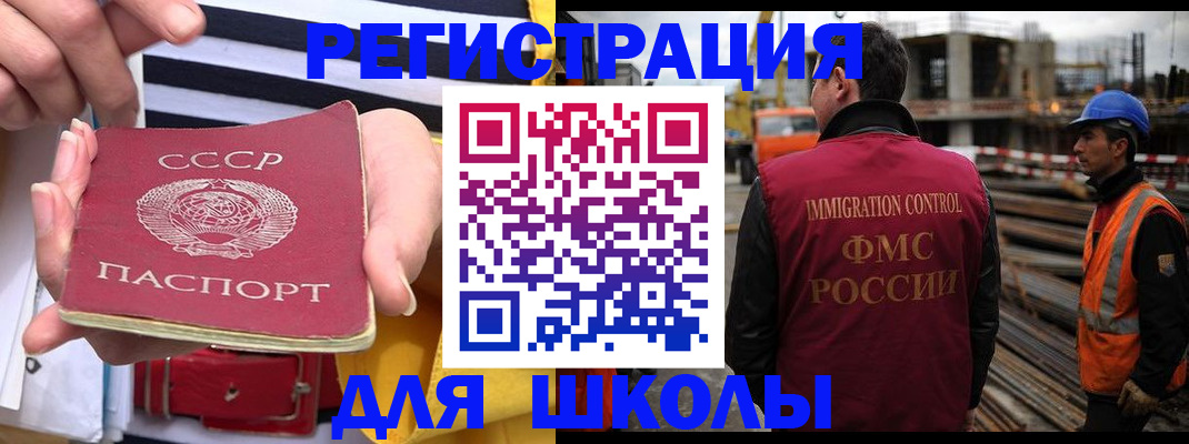 временная регистрация в квартире в Богдановиче
