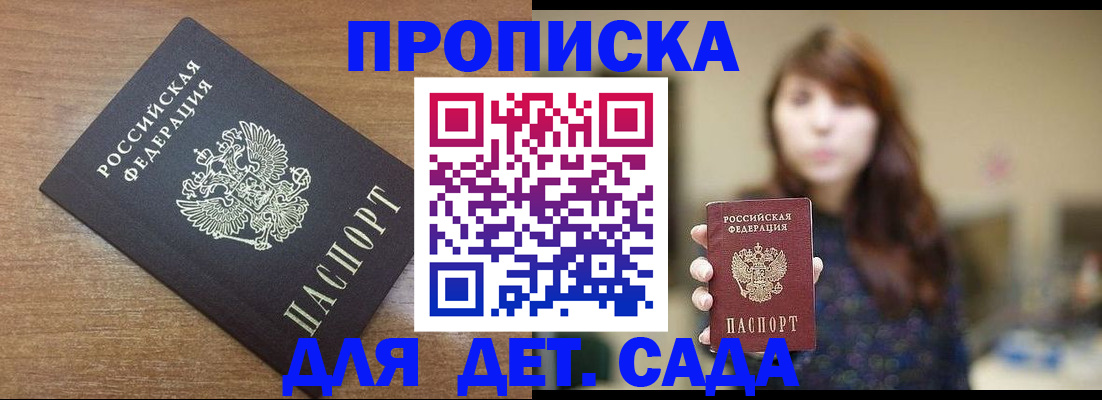 прописка поиск в Богдановиче