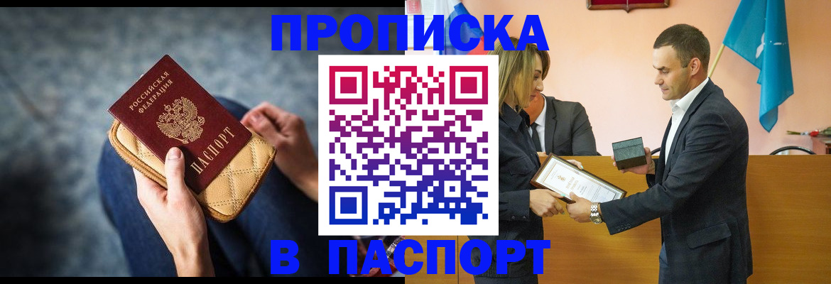 временная регистрация гарантия в Богдановиче