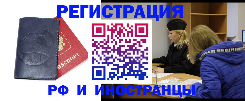 прописка поиск в Богдановиче